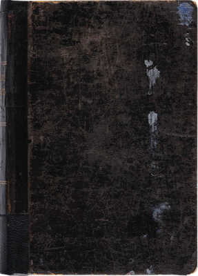 Хомяков А.С. Стихотворения А.С. Хомякова. М.: Тип. А.И. Мамонтова, 1868.